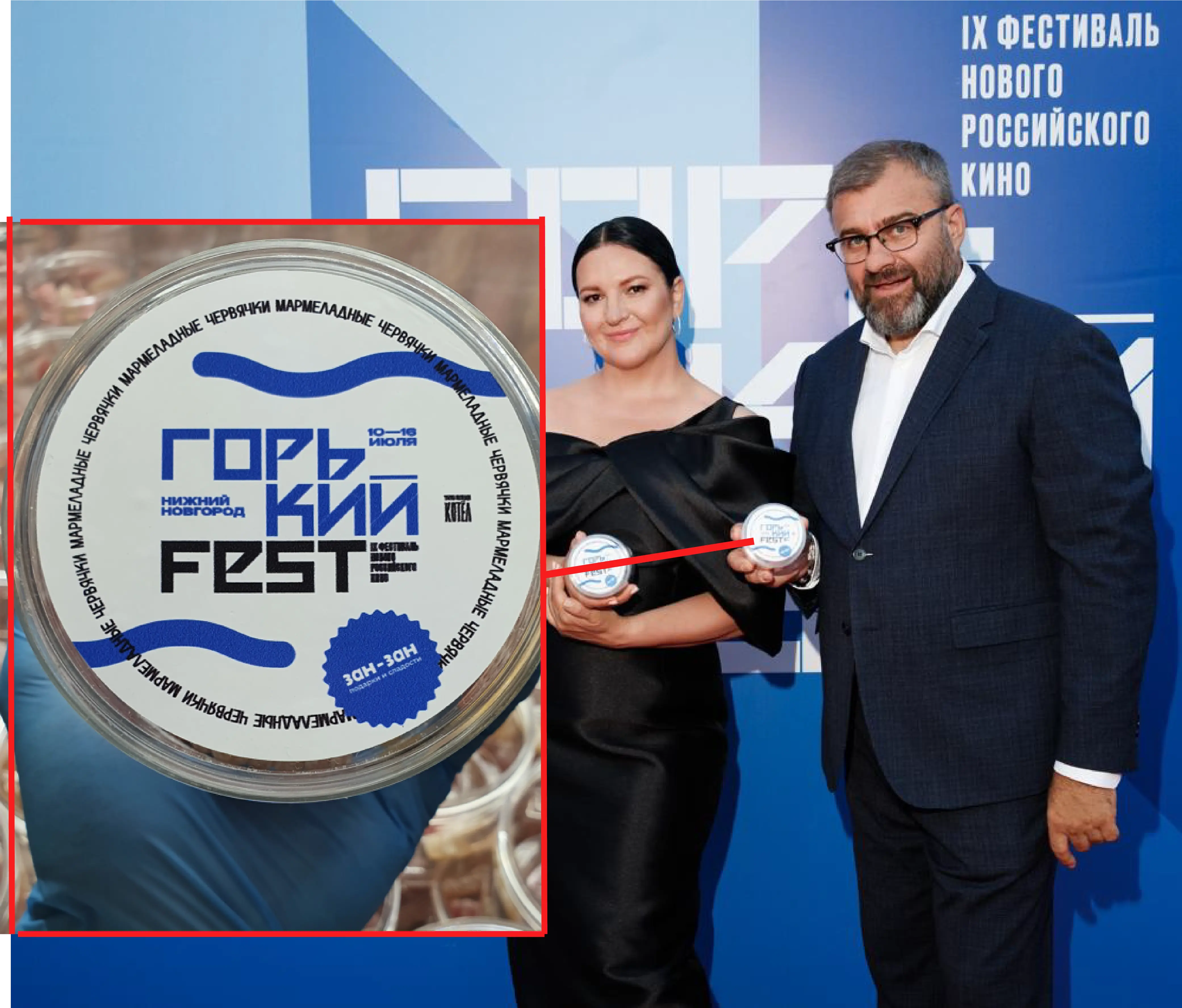 Мармелад Котёл на Горький Фесте — участники фестиваля с продукцией