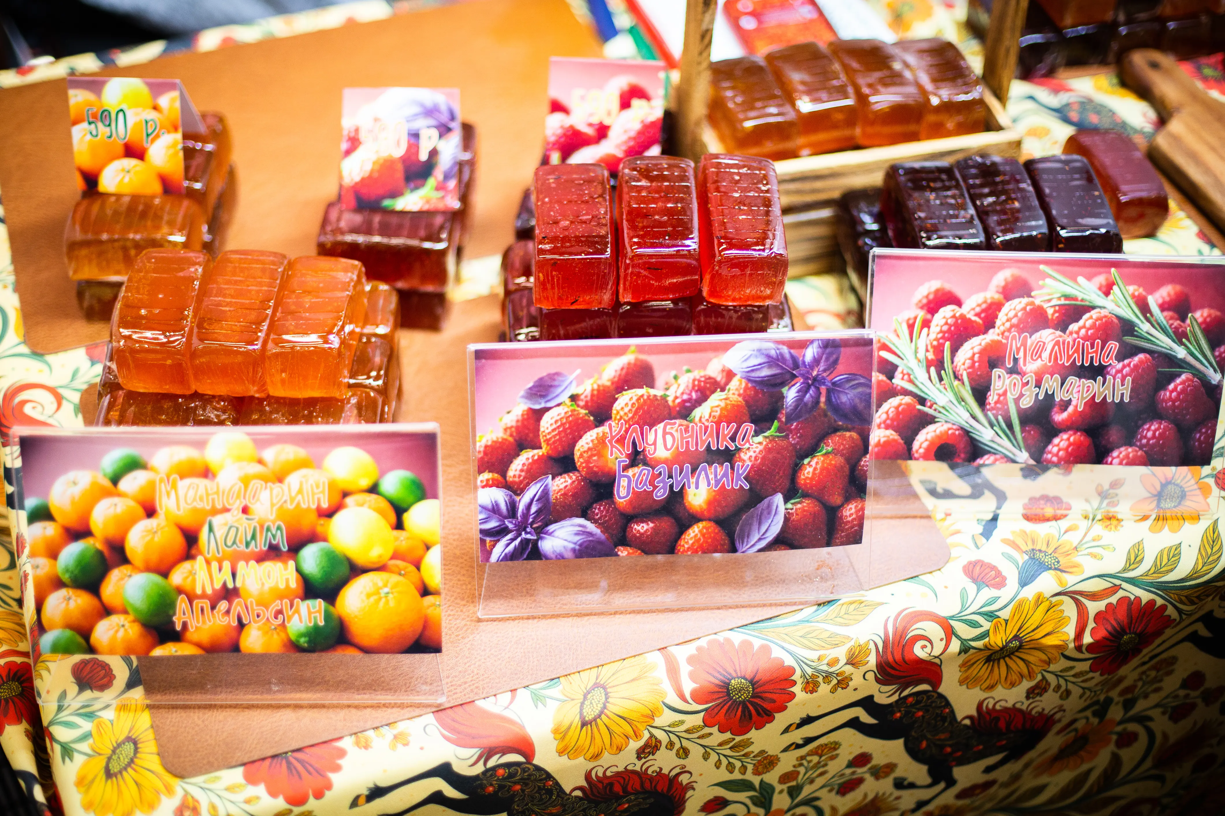 Ассортимент натурального мармелада Котёл на ярмарке